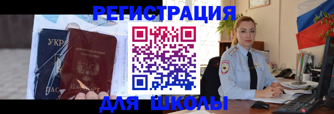 временная регистрация надежно в Алатыре