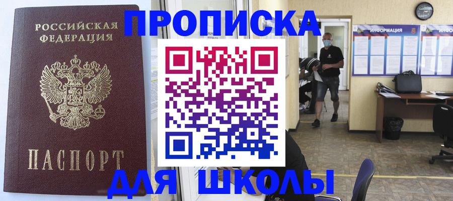 временная регистрация поиск в Алатыре