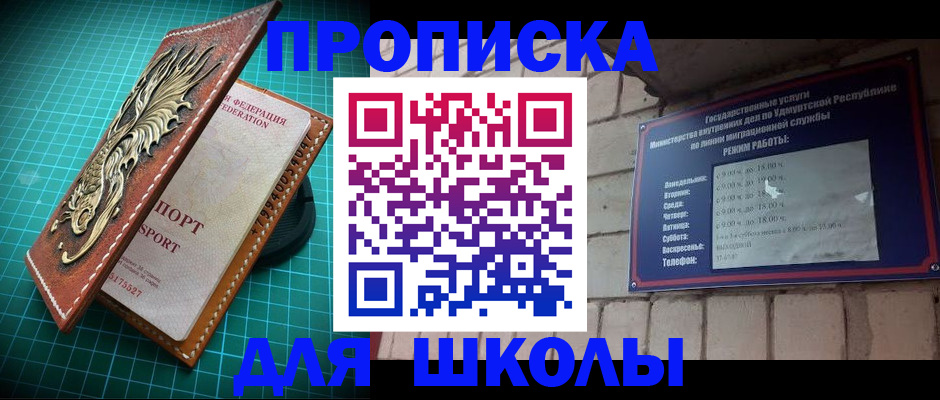 временная регистрация законно в Алатыре